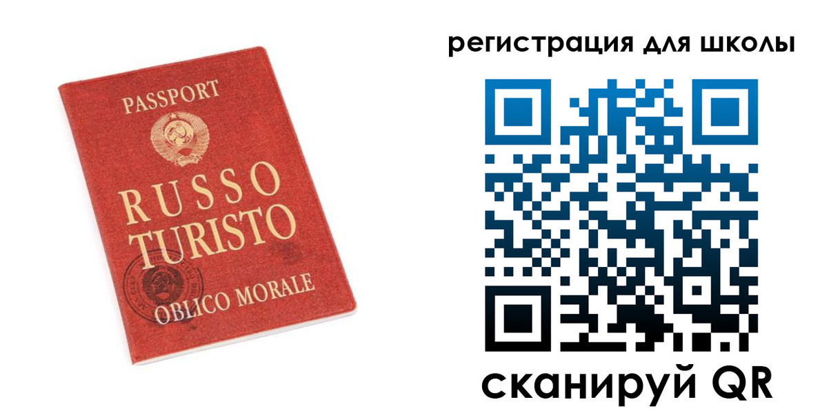 временная регистрация в Полярном